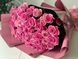 Букет троянд в обгортці "Зоряний світанок" з доставкою курєром по Львову 923371408 фото 1